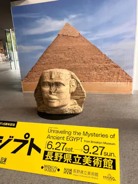 特別展　古代エジプト（長野県立美術館）に投稿された画像（2026/9/7）