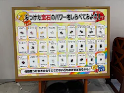ストーンミュージアム博石館に投稿された画像（2026/9/7）