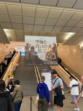 弘法大師生誕1250年記念　特別展「空海と真言の名宝」に投稿された画像（2026/9/7）