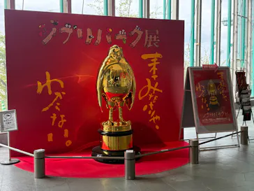 ジブリパーク展に投稿された画像（2026/9/7）