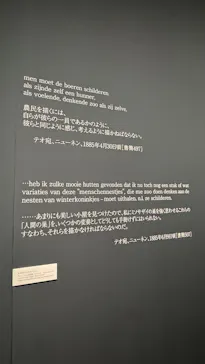 あべのハルカス美術館に投稿された画像（2026/9/7）