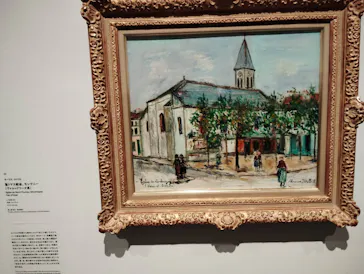 モーリス・ユトリロ展（SOMPO美術館）に投稿された画像（2026/9/8）
