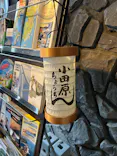 小田原お堀端 万葉の湯に投稿された画像（2026/9/8）