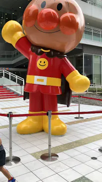 横浜アンパンマンこどもミュージアムに投稿された画像（2026/9/8）