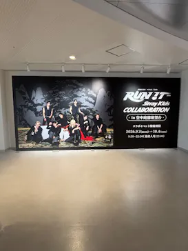梅田スカイビル・空中庭園展望台に投稿された画像（2026/9/8）