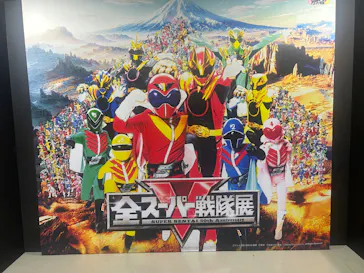 ひらかたパークに投稿された画像（2026/9/9）