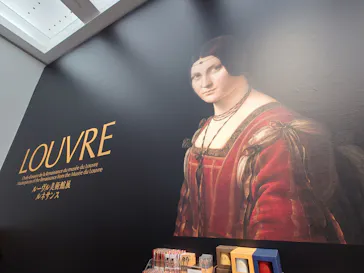 ルーヴル美術館展　ルネサンス　（国立新美術館）に投稿された画像（2026/9/9）