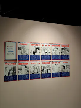 創刊50周年記念LaLa原画展（大阪会場）に投稿された画像（2026/9/9）