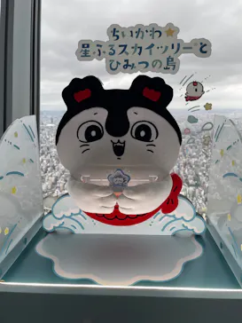 東京スカイツリー®に投稿された画像（2026/9/9）