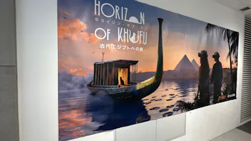 IMMERSIVE JOURNEY イマーシブジャーニー名古屋に投稿された画像（2026/9/9）