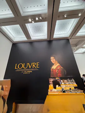 ルーヴル美術館展　ルネサンス　（国立新美術館）に投稿された画像（2026/9/9）