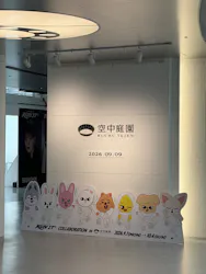 梅田スカイビル・空中庭園展望台に投稿された画像（2026/9/9）