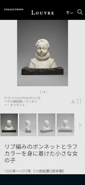 ルーヴル美術館展　ルネサンス　（国立新美術館）に投稿された画像（2026/9/9）