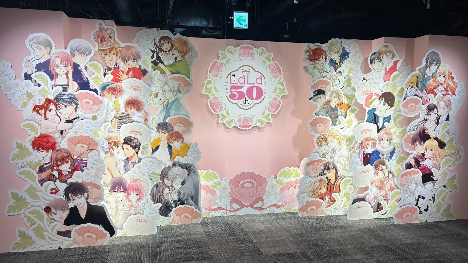 創刊50周年記念LaLa原画展（大阪会場）の口コミ ｜平日昼頃に行きまし