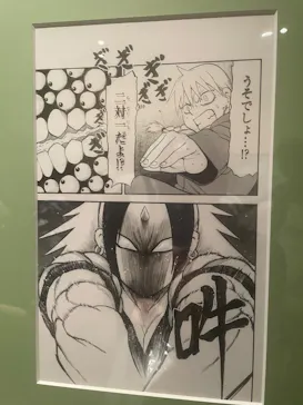 鋼の錬金術師×黄泉のツガイ展に投稿された画像（2026/9/10）