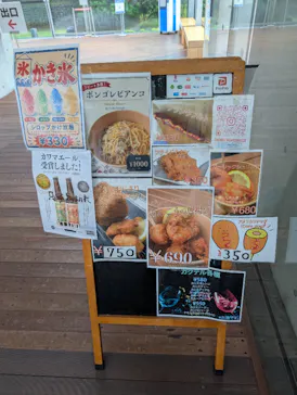 環境水族館アクアマリンふくしまに投稿された画像（2026/9/10）