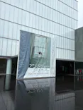 豊田市美術館に投稿された画像（2026/9/10）