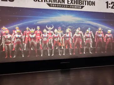 ULTRAMAN EXHIBITION -ウルトラマンシリーズ60周年展- in 横浜赤レンガ倉庫に投稿された画像（2026/9/10）