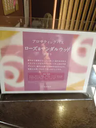 アートホテル成田に投稿された画像（2026/9/10）