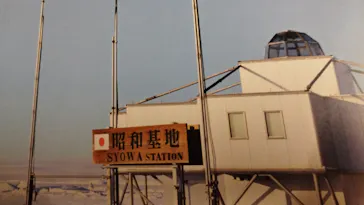 大南極展に投稿された画像（2026/9/10）