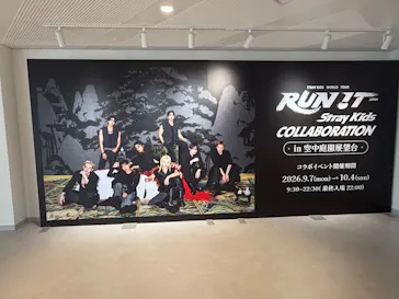 梅田スカイビル・空中庭園展望台に投稿された画像（2026/9/11）