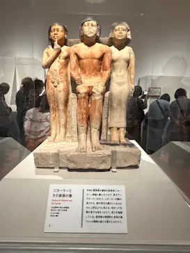 特別展　古代エジプト（長野県立美術館）に投稿された画像（2026/9/11）