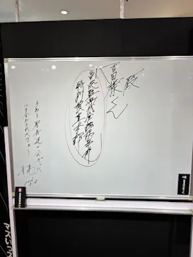 踊る大捜査線 THE MUSEUM ～事件は銀座三越で起きている！～（銀座三越）に投稿された画像（2026/9/11）