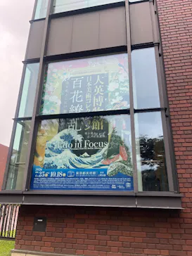 東京都美術館開館100周年記念　大英博物館日本美術コレクション　百花繚乱～海を越えた江戸絵画に投稿された画像（2026/9/11）