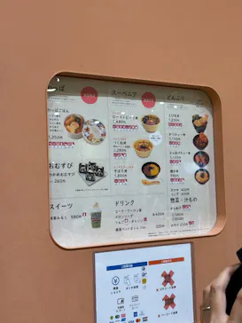 横浜アンパンマンこどもミュージアムに投稿された画像（2026/9/11）
