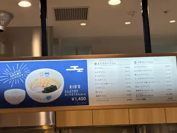 横浜アンパンマンこどもミュージアムに投稿された画像（2026/9/11）