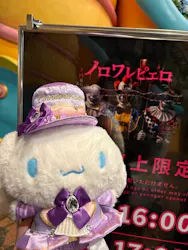 サンリオピューロランドに投稿された画像（2026/9/11）