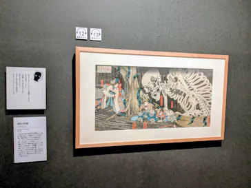 浮世絵スーパークリエイター　歌川国芳展に投稿された画像（2026/9/11）