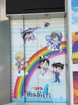 ハルカス300(展望台)に投稿された画像（2026/9/11）