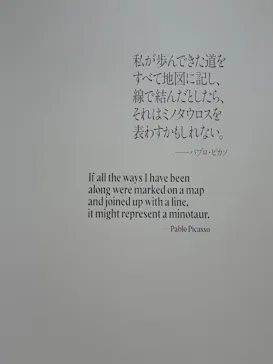 箱根ガラスの森美術館に投稿された画像（2026/9/11）