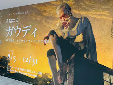 Storydive Theater WAHHHPに投稿された画像（2026/9/12）