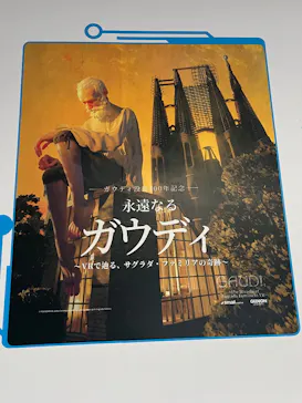 Storydive Theater WAHHHPに投稿された画像（2026/9/12）