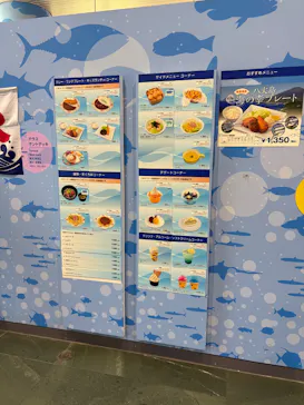 葛西臨海水族園に投稿された画像（2026/9/12）