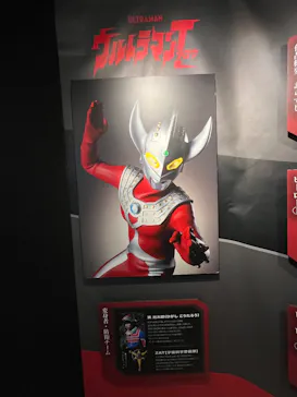 ULTRAMAN EXHIBITION -ウルトラマンシリーズ60周年展- in 横浜赤レンガ倉庫に投稿された画像（2026/9/12）