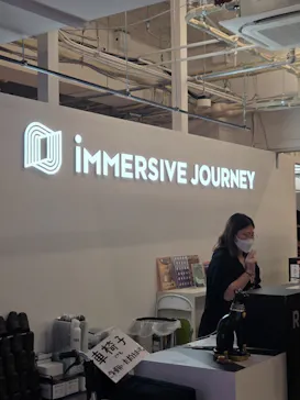 IMMERSIVE JOURNEY イマーシブジャーニー横浜に投稿された画像（2026/9/12）