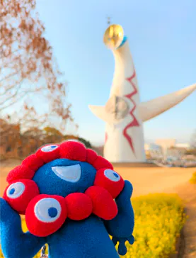 万博記念公園に投稿された画像（2026/9/12）