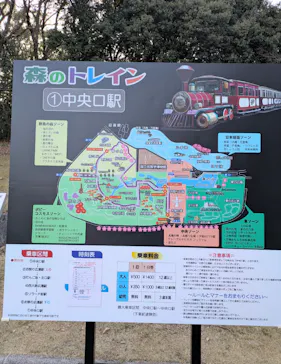 万博記念公園に投稿された画像（2026/9/12）