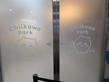 ちいかわパークに投稿された画像（2026/9/12）