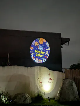 こども動物自然公園（埼玉県公園緑地協会）に投稿された画像（2026/9/12）