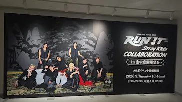 梅田スカイビル・空中庭園展望台に投稿された画像（2026/9/12）