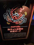 サンシャイン水族館に投稿された画像（2026/9/13）