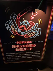サンシャイン水族館に投稿された画像（2026/9/12）
