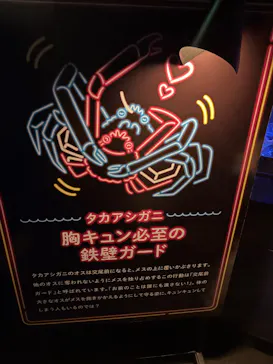 サンシャイン水族館に投稿された画像（2026/9/12）