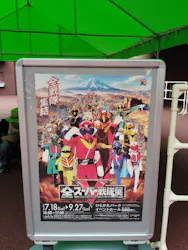 ひらかたパークに投稿された画像（2026/9/13）