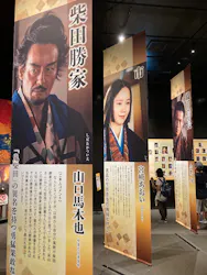 豊臣兄弟！ 名古屋中村 大河ドラマ館に投稿された画像（2026/9/13）