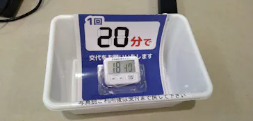 キッズランドUS mini 東京吉祥寺店に投稿された画像（2026/9/13）